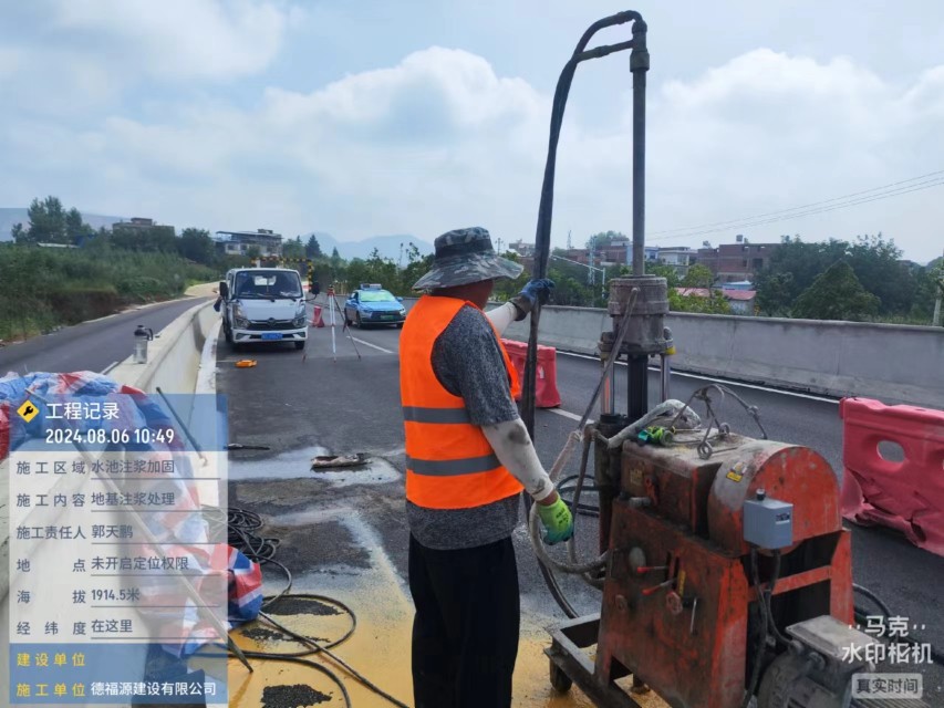 南圣镇地基沉降注浆加固材料有哪些