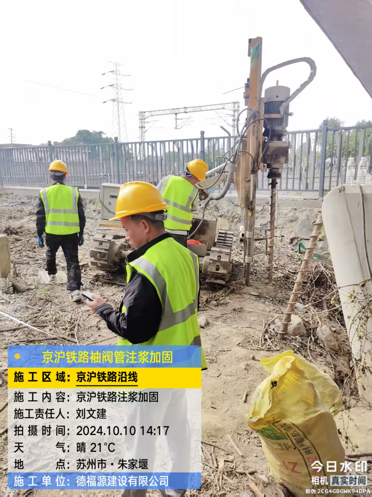 南圣镇袖阀管注浆工艺