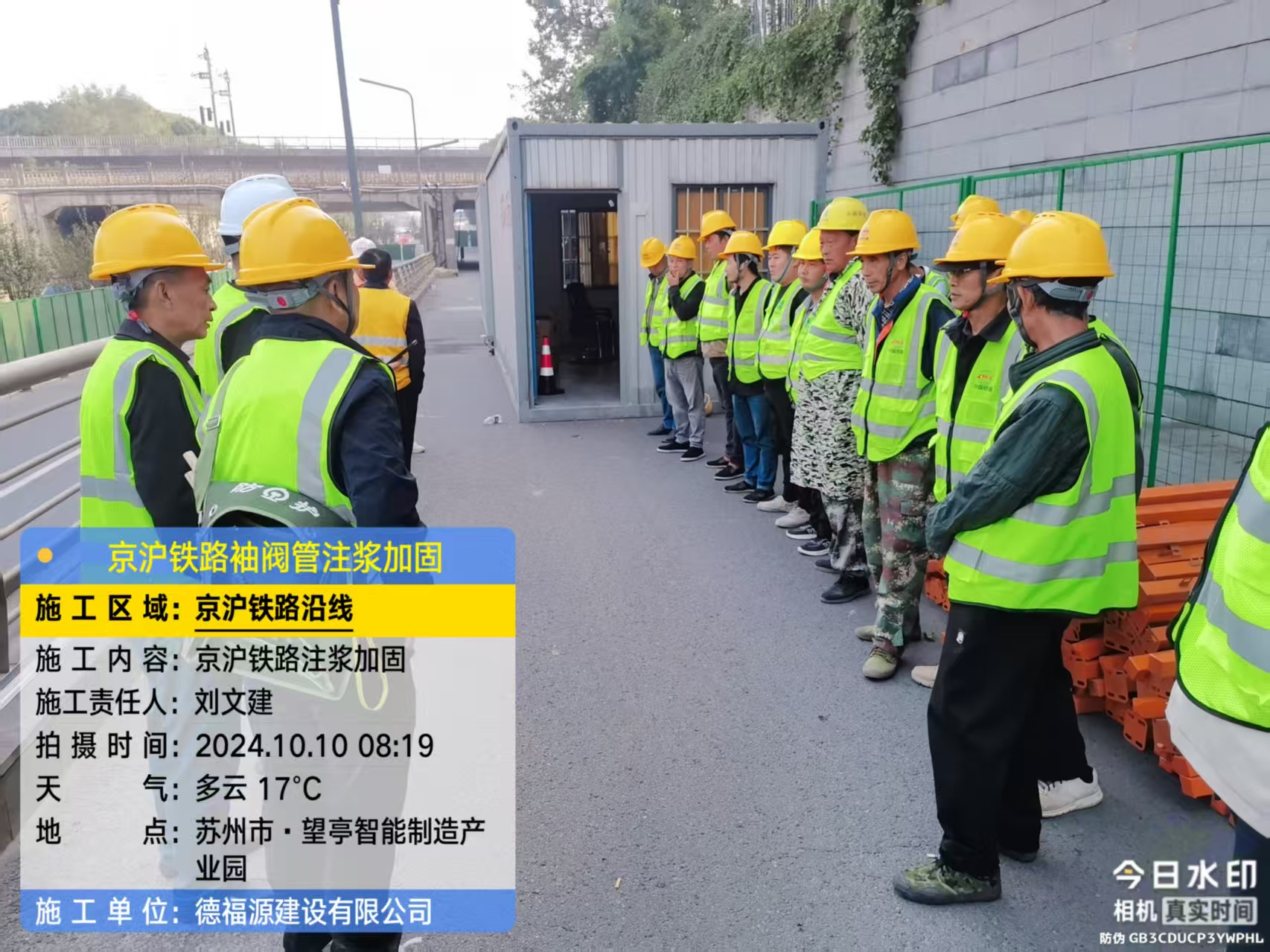 南圣镇哪种地面沉降加固方法最有效？