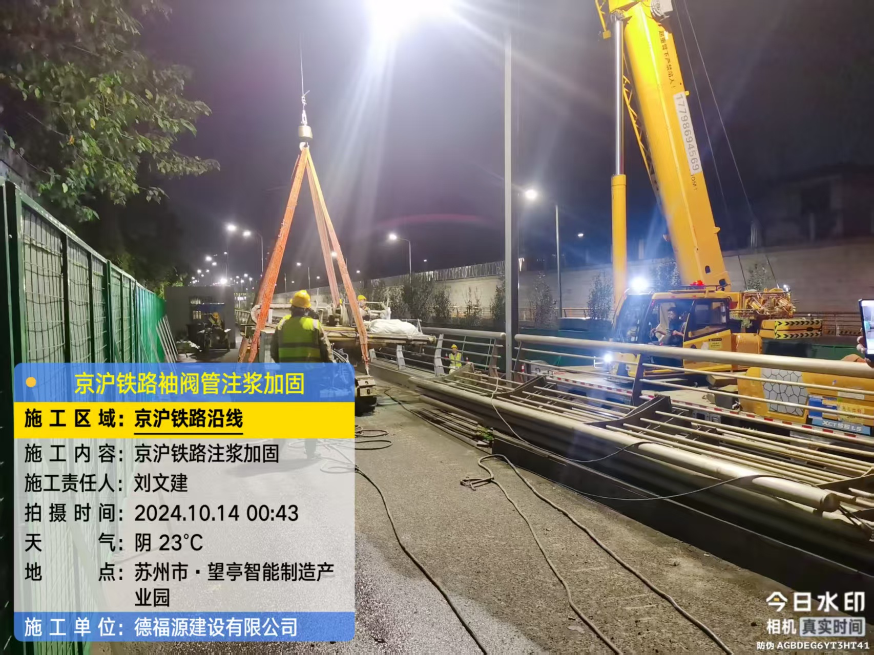 南圣镇厂房地面沉降加固办法